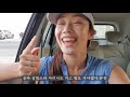 승무원 vlog 바빠진 비행 회사에서 온 편지 회사에 대한 애정과 분노가 하루만에 폭발한 날 열일로 시작해 술주정으로 끝나는 vlog