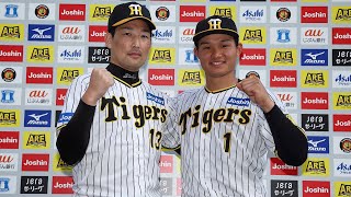 【#岩崎優 選手、#森下翔太 選手のヒーローインタビュー、#岡田彰布 監督インタビュー】 5月20日(土) 阪神vs広島（甲子園）