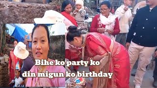 MIGUN BIRTHDAY #बिहेको party एकैदिन #Gorkha