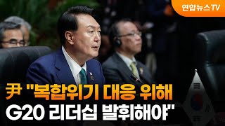 윤대통령 \