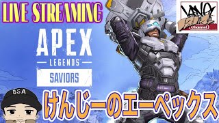 【APEX】エーペックスレジェンズ PC のんびりとやるけんじーの生配信 雑談もね！