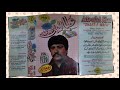 Attaullah Khan esakhelvi complete album volume58