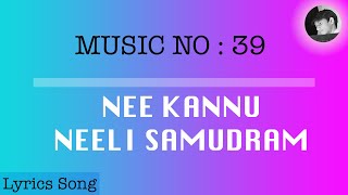 Nee kannu Neeli samudram | Song Lyrics | Uppena
