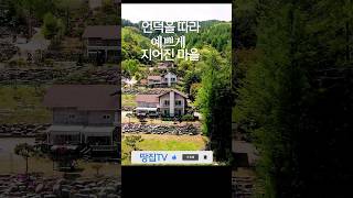 산세 좋고 풍경 좋은 평창 봉평의 대저택...건축주가 직접 시공한 주택