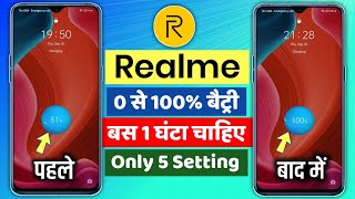 Realme slow charging fast kaise kare | how to solve slow charging in realme