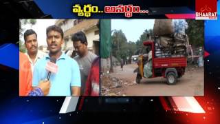 Warangal People Response On Plastic Pollution in India | Bhaarat Today