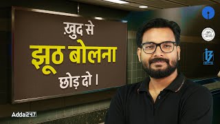 Bank Exams 2024 | Motivational Video By Saurav Singh | Adda247