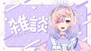 【Vtuber】雑談！昨日の振り返りと感謝御礼【広田もか】