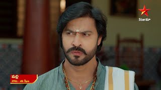 Malli - Promo | 14th Feb 2025 | Star Maa Serials | Mon-Sat at 3 pm | Star Maa