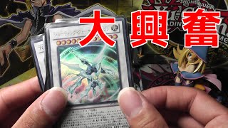 【遊戯王】興奮し過ぎて俺の喉が大空へと羽ばたいた【開封】