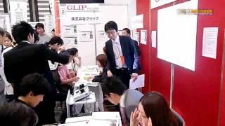 GLIP【20100911　HOME'S不動産投資フェア】