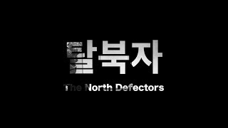 The North Defectors - Kanqi Studio