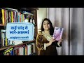 12 महीने 12 किताबें 2025 tbr book recommendation in hindi best hindi books meghna verma