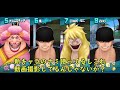 【ゆっくり実況】新ナミ＆ウソップガシャ！超大物実況者さんとマッチングで超神回！【バウンティラッシュ】