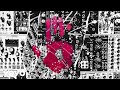 Subjective, Special Request, Goldie - Sunlight (Special Request Remix) ft. Lady Blackbird