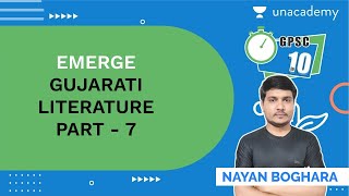 Emerge- Gujarati Literature | Part - 7 | GPSC/ STI/ DYSO/ ATDO | Nayan Boghara