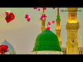 drood e qurb e mustafa or changes in life miracles of darood