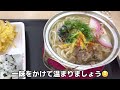 『ごはんmube』美味しい手料理がワンコイン！宇部市【ランチ】