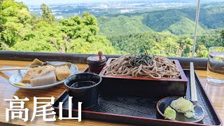 Mount Takao Day Trip｜Japan Vlog