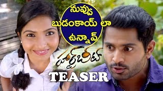 Heartbeat Movie Teaser - 2017 Latest Telugu Teaser - Dhruvva, Venba, Dwarakh Raja