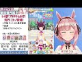 【ウマ娘🏇】レオ杯 強い子育成するぞ！先行ニシノ育成【本育成】 ✿🕊