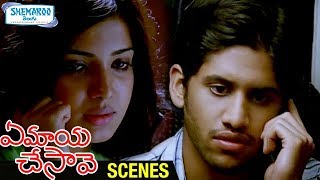 Samantha Disappointed with Naga Chaitanya | Ye Maya Chesave Telugu Movie Scenes | AR Rahman