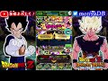 【ドッカンバトル】これで誰でもフェスコイン500枚貯まる！超楽に増やす裏技！【dokkan battle】