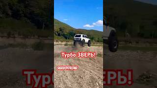 ТурбоНива на доработанной кастомной трансмиссии! 35 колеса! #skrdoffroad #4х4 #offroad #нива #тюнинг