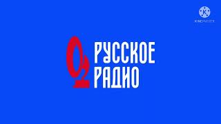 Новости (Русское Радио Мончегорск 103.8 FM 21.11.2021 17:00)