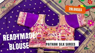 soft kanjivarm style paithani silk saree with 2 blouse #new #softsilk#paithanisilk #akshytrutiya