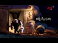 فنانيس رمضان 2023 | الآن برنامج رامز نيفر إند على MBC العراق