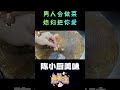 厨师长教您做“过水鲫鱼”，鲫鱼不要老是熬汤了，这样做的鲫鱼鱼肉嫩滑家常味浓郁 2【陈小厨美味】