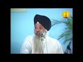 agss 2008 raag bihagara bhai sarabjeet singh rangeela durg ji