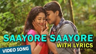 Saayore Saayore Full Song with Lyrics | Moone Moonu Varthai | Arjun Chidambaram, Aditi Chengappa