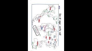 The Amazing World Map! - Study World Geography - Insight Graphs
