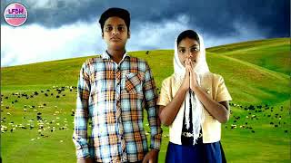 పర్వతములు తొలగిన మెట్టలు song || LFBM Sunday School sung by Bro Wesly \u0026 Sis Jemimah