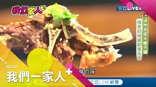 噴香勁辣藏\