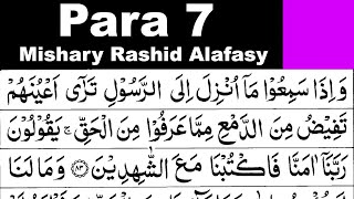 Para 7 Full | Sheikh Mishary Rashid Al-Afasy With Arabic Text (HD)