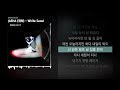 jaeha 재하 white seoul white seoul ㅣlyrics 가사