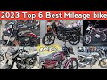 Top 5 best mileage bike 2023 in tamil