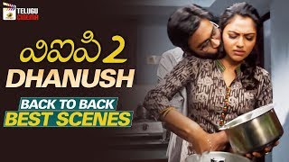 Dhanush Back To Back Best Scenes | VIP 2 Latest Telugu Movie | Amala Paul | 2019 New Telugu Movies