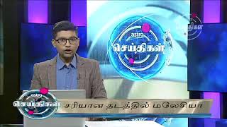 கோவிட் 19 தொற்றிலிருந்து முழுமையாக மீளும் கட்டத்தில் உள்ளது, மலேசியா