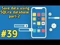 Save data using SQLite database part-2 in android studio