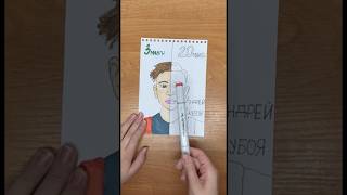 Рисунок 2 часть. #youtubeshorts #art #drawing