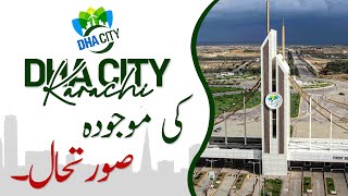 DHA City Karachi ke Market Mai Tazeee 📈  | Work Started on Golf Course