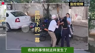 不就打个架吗，警察为啥要这样处理？真离谱！监控下的一幕