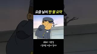 아니 진짜 얼마나 더 추워질려고 이러냐 앞으로ㅋㅋㅋㅋ