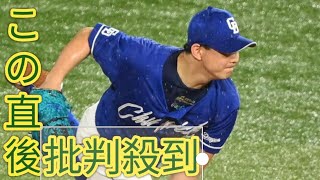 小笠原慎之介のMLB移籍意向に米メディアも熱視線　中日ドラ1戦士に潜む「潜在的な危険信号」とは？bus game