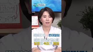 똑같은 떨림이 아니라고? - 이상운동질환의 다양한 예