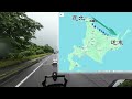 6月の北海道への旅立ち【北海道ツーリング】